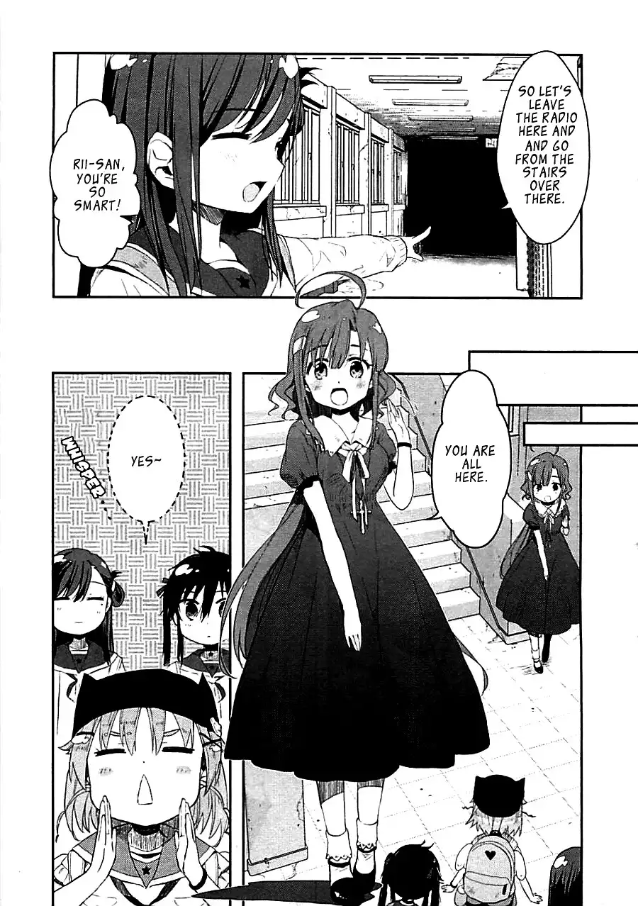 Gakkou Gurashi! Chapter 3 10